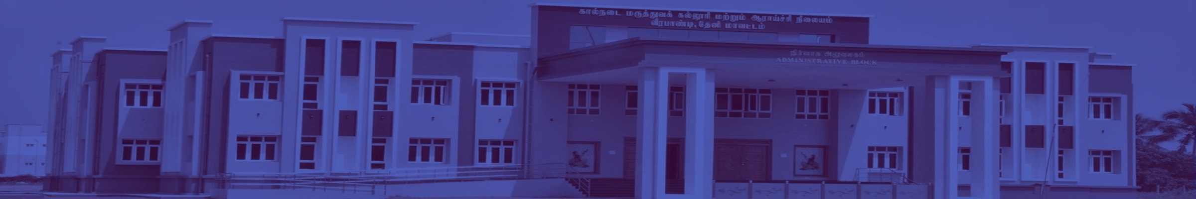 vcri